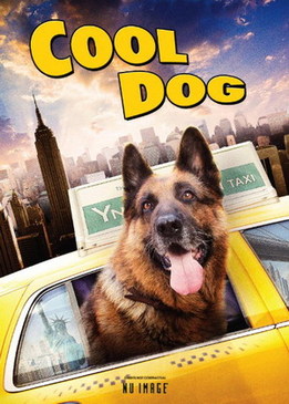 Великолепный пес / Cool Dog